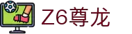 z6尊龙旗舰厅(中国)官方网站